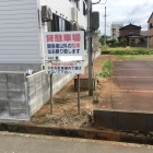 7990