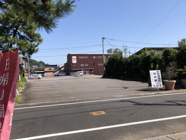 軒先P 京都屋駐車場 写真.3