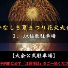 16087