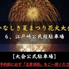 16090