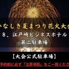 16092